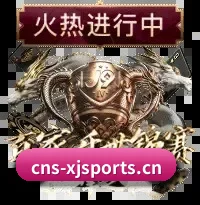 小金体育app APP
